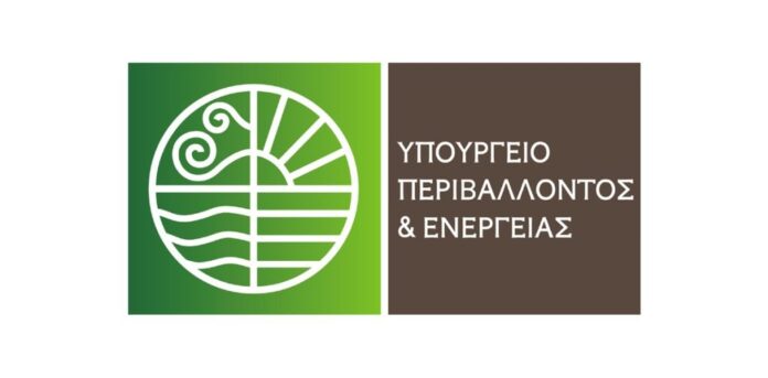 ΥΠΕΝ: Παράταση στο «Εξοικονομώ – Επιχειρώ» έως 13 Φεβρουαρίου