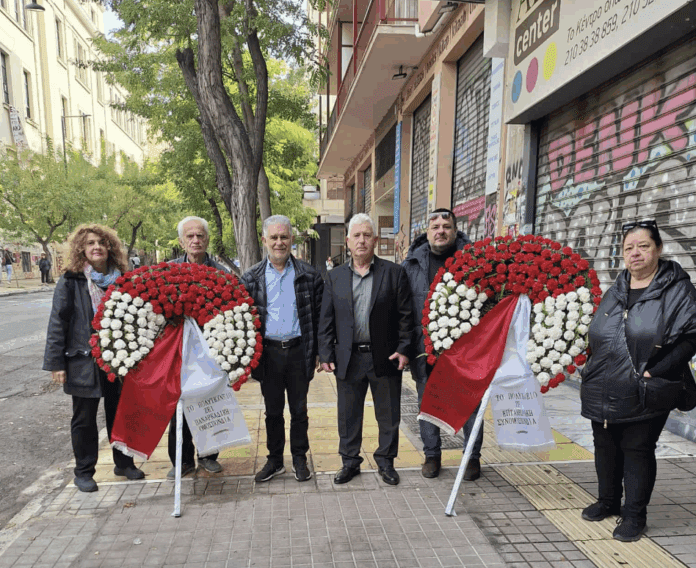 Η Παναρκαδική Ομοσπονδία Ελλάδος τίμησε την Εξέγερση του Πολυτεχνείου