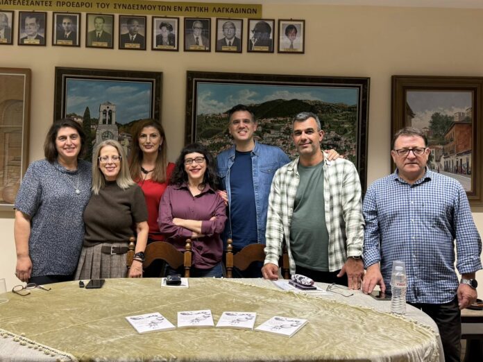 Παρουσίαση του βιβλίου της Μαρίας Σταυροπούλου “Παρανοϊκός δολοφόνος λέξεων” στα γραφεία του Συνδέσμου των εν Αττική Λαγκαδινών