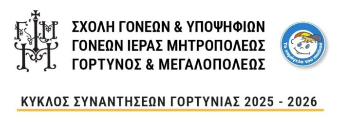 583286947_10239027528537784_369097352651497828_n