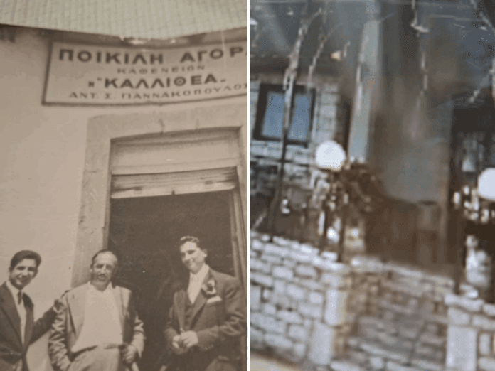 Μετά από δεκαετίες κλείνει το καφενείο που μεγάλωσε γενιές στο Μοναστηράκι