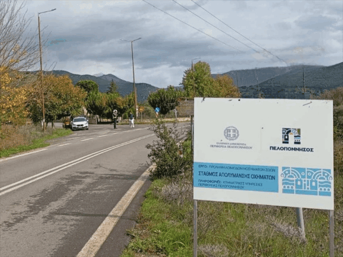 Σταθμός απολύμανσης για την ευλογιά αιγοπροβάτων στο Σπαθοβούνι