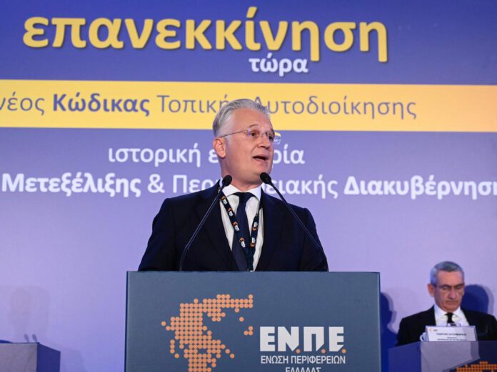 Δημήτρης Πτωχός: «Το επόμενο βήμα της χώρας πρέπει να περνά μέσα από την ενίσχυση της περιφερειακής διακυβέρνησης»