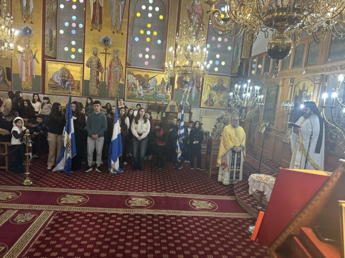 Πανηγυρικός εορτασμός των Τριών Ιεραρχών στα Τρόπαια