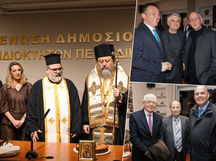 Με Αρκαδικές παρουσίες η κοπή Βασιλόπιτας της Ένωσης Δημοσιογράφων Ιδιοκτητών Περιοδικού Τύπου