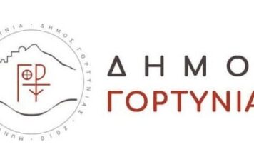 Δωρεάν Μετακίνηση για την Κινητοποίηση στο Υπουργείο Υποδομών & Μεταφορών στην Αθήνα στις 15 Ιουλίου