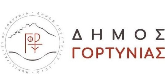 Δωρεάν Μετακίνηση για την Κινητοποίηση στο Υπουργείο Υποδομών & Μεταφορών στην Αθήνα στις 15 Ιουλίου