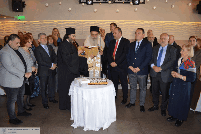 Σε θερμό κλίμα πραγματοποιήθηκε η κοπή της βασιλόπιτας της Παναρκαδικής Ομοσπονδίας Ελλάδος