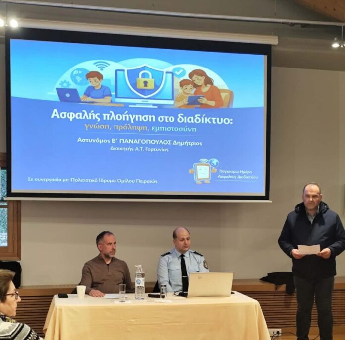 Με επιτυχία η εκδήλωση για την ασφαλή πλοήγηση στο διαδίκτυο στο Υπαίθριο Μουσείο Υδροκίνησης