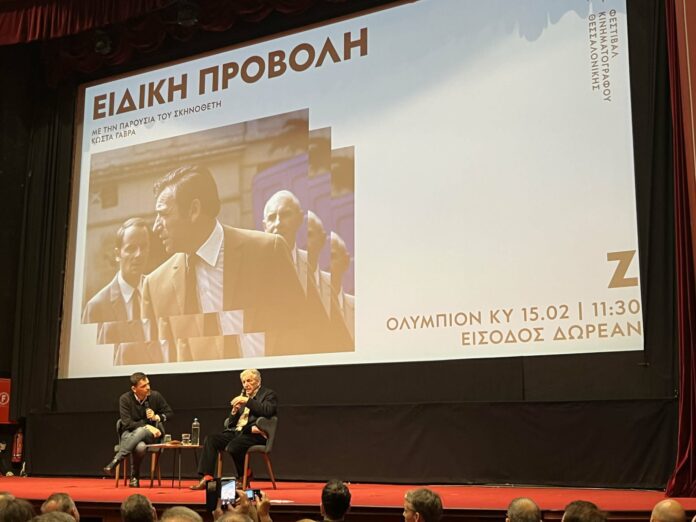 Από τη Ζάτουνα στη Θεσσαλονίκη: Τετραήμερο τιμής στον Κώστα Γαβρά (ph)