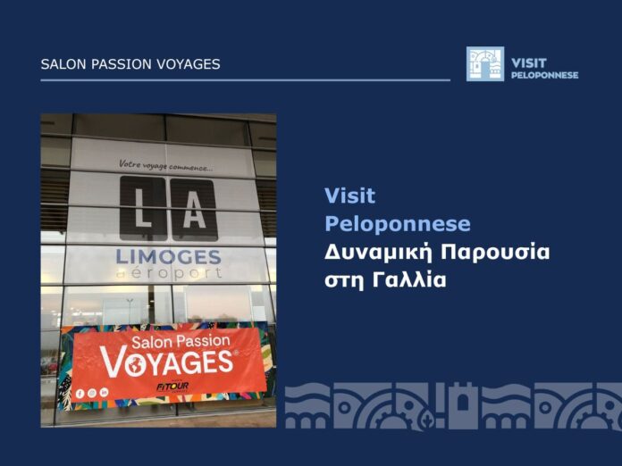 Salon-Passion-Voyages-cover