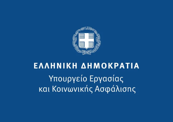 Ξεκινούν οι αιτήσεις για το νέο πρόγραμμα ενίσχυσης νέας επιχειρηματικότητας 18–29 ετών με επιχορήγηση 17.500€