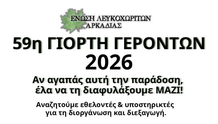 710461840_1003833098862046_2871203010770334527_n