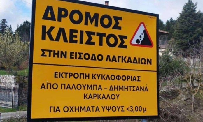 DROMOS