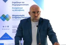 Επιμελητήριο Αρκαδίας: Έμπρακτη στήριξη των επιχειρήσεων στα νέα χρηματοδοτικά προγράμματα και αίτημα παράτασης