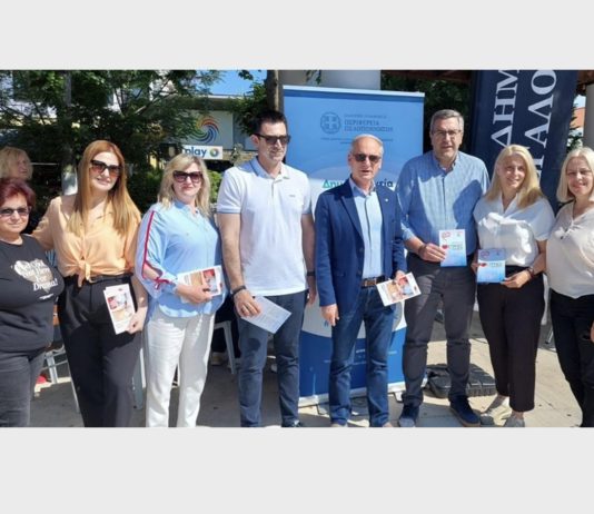 Δράση πρόληψης στη Μεγαλόπολη με τη συμμετοχή περισσότερων από 100 πολιτών