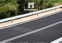 Νέα έργα υποδομών ενέκρινε η Περιφερειακή Επιτροπή Πελοποννήσου