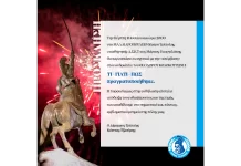 Παρουσίαση της «επέμβασης» στον ανδριάντα του Θεόδωρου Κολοκοτρώνη στην Τρίπολη