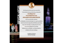 Η Τρίπολη «υποδέχεται» τον ανδριάντα του Θεόδωρου Κολοκοτρώνη