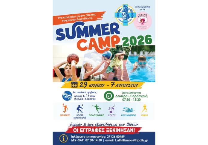 summercamp