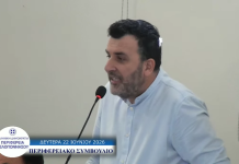 Αγγελακόπουλος στο ΠΕ.ΣΥ.: «Όλο το Υπουργικό Συμβούλιο δείχνει την Περιφέρεια ως υπεύθυνη – Διαλέξτε πλευρά»