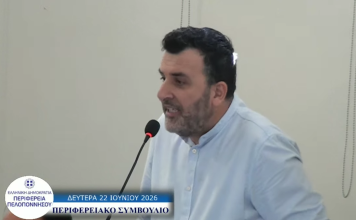 Αγγελακόπουλος στο ΠΕ.ΣΥ.: «Όλο το Υπουργικό Συμβούλιο δείχνει την Περιφέρεια ως υπεύθυνη – Διαλέξτε πλευρά»