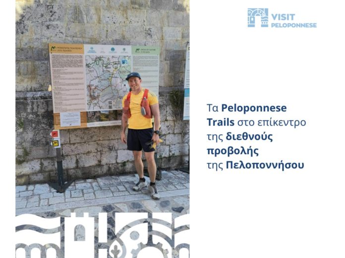 JOE-BAUER-visitpeloponnsese-1