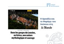 Η Αρκαδία και το Φαράγγι του Λούσιου στη Le Monde