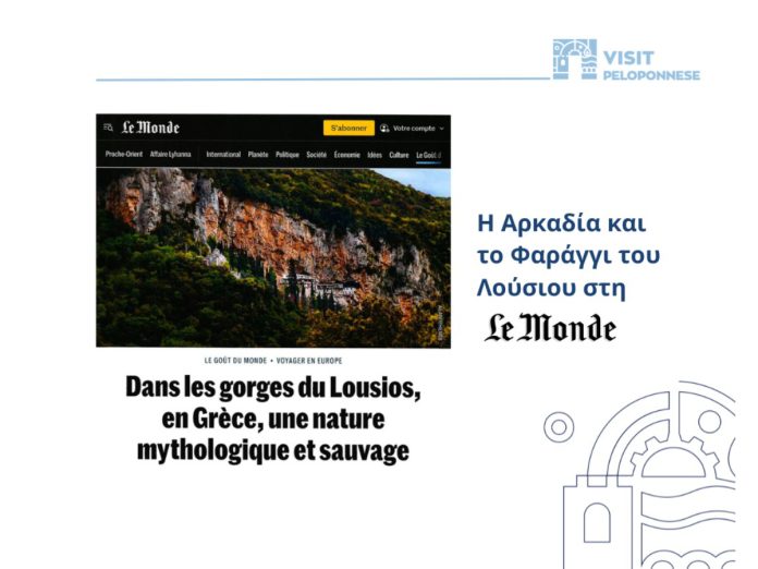 Le-Monde-Article-1