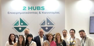 Νέα δυναμική για το οικοσύστημα καινοτόμας νεοφυούς επιχειρηματικότητας της Μεγαλόπολης η συμμετοχή του ARK στη Beyond Expo 2026
