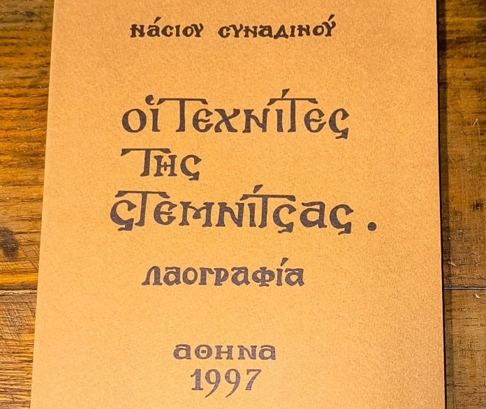 768408579_3118756861651667_374233136107576398_n