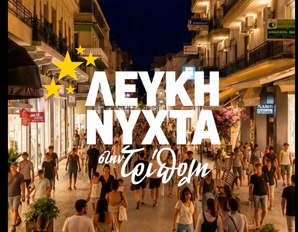 lefki