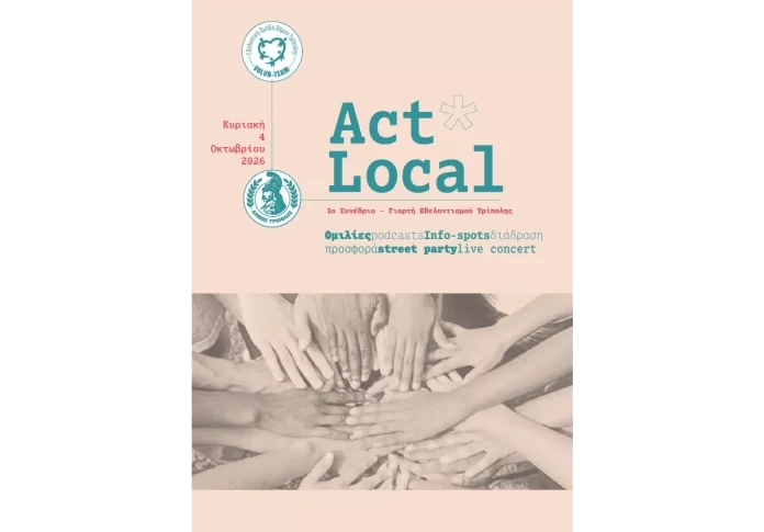 artlocal