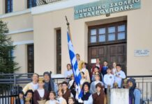Ο Δήμος Γορτυνίας υποδέχεται τη δράση «Όπου Υπάρχουν Άγγελοι» την 28η Οκτωβρίου 2026 με παρέλαση στην Ζάτουνα