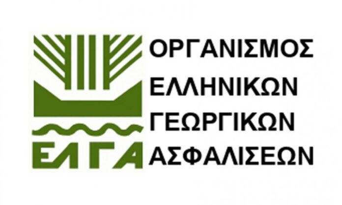 ΕΛΓΑ: Παράταση έως 30 Οκτωβρίου 2026 για την εξόφληση της Ειδικής Ασφαλιστικής Εισφοράς έτους 2025