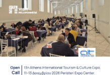 Η Πελοπόννησος στο επίκεντρο της AIT Expo 2026: Ανοιχτή πρόσκληση συμμετοχής από την Περιφέρεια Πελοποννήσου