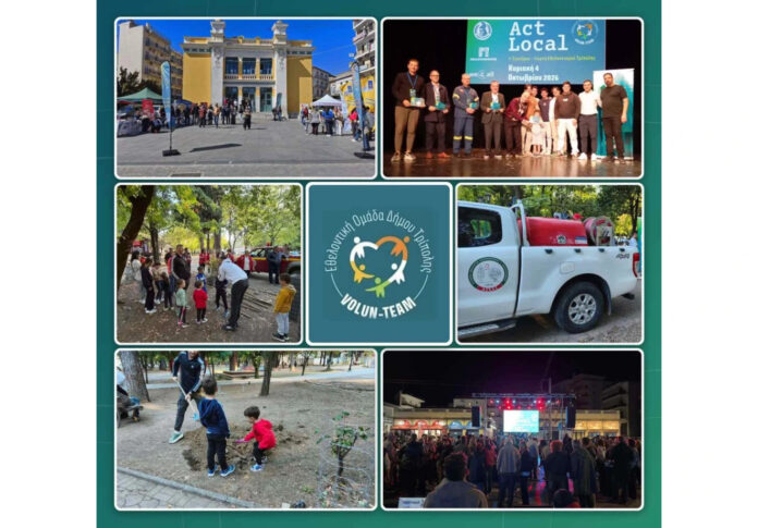 Στον απόηχο του 1ου Act Local
