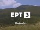 Η σειρά ντοκιμαντέρ της ΕΡΤ3 “Άγρια Ελλάδα” στο Μαίναλο